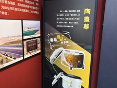 -日照市博物馆