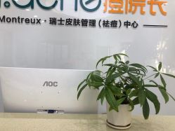 -痘院长·祛痘·科技美肤