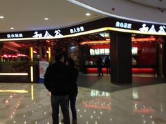 店内环境-银泰百货(北京大红门店)