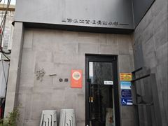 -静一餐厅·湖北菜(前门店)