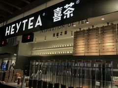 -喜茶(上海正大广场店)