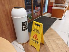 -85度C(上海周浦店)