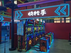 点击看大图 -多乐岛运动游乐城(杭州店)
