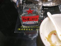 -川香煲(茅台路店)