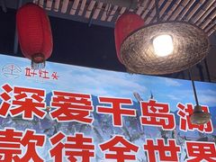 -好灶头妈妈菜·柴火灶台鱼·千岛湖土菜地标美食