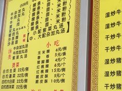 -华威达牛庄(黄埔大道西店)