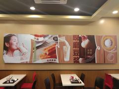 -永和大王(杨高中路店)