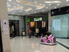 -万达广场(龙湾店)