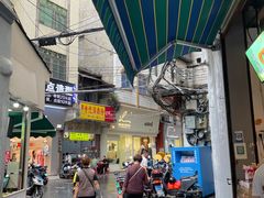 -三姐海南粉(骑楼老街店)