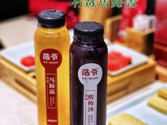 -浩爷羊蝎子火锅(望京店)