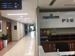 -美尔目眼科·近视手术·儿童近视(定慧店)