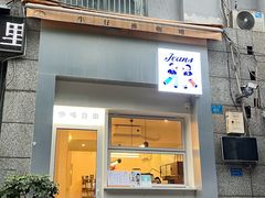 -Jeans Coffee牛仔裤咖啡