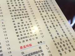菜单-昇记肠粉王(福华路店)