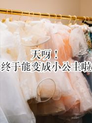 -MELAND CLUB亲子乐园·派对·餐厅(北京芳圆里ID MALL店)
