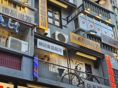 -黄兴南路步行商业街