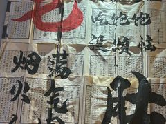 -毛肚向右·川渝毛肚王(经开永旺店)