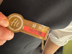 -海底捞火锅(银泰中心店)