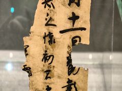-巴音郭楞蒙古自治州博物馆