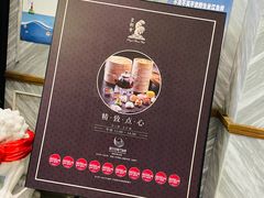 -皇朝会.经典传统粤菜(外滩店)