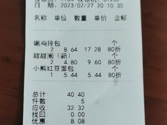 -御蝶坊生日蛋糕KNAC(新村店)