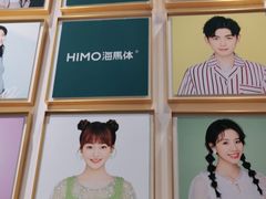 -海马体照相馆(重庆爱琴海购物公园店)