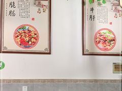 大堂-小杨翘脚牛肉