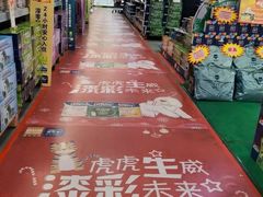 -百安居装修建材卖场(罗湖店)