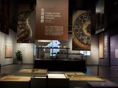 -鸿山遗址博物馆