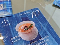 -小大董·烤鸭(观景餐厅·南京西路店)