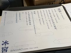 -故宫冰窖餐厅