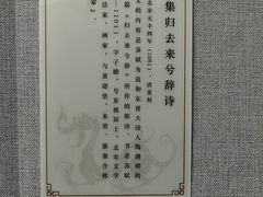 -西安碑林博物馆