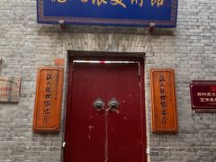 -古文化街旅游区