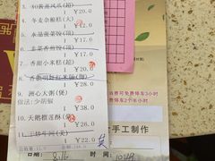 -名点一号·精致茶点·手工制作(天贵店)