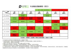 -LikingFit24小时健身•普拉提(张江店)