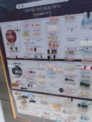 -爱空间美睫健康美甲