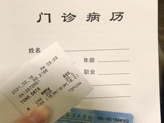 -中南大学湘雅二医院