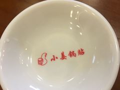 -小姜锅贴(凤凰街店)