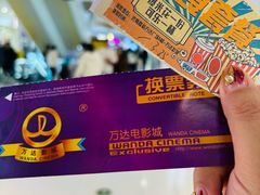 -万达广场(济南高新店)