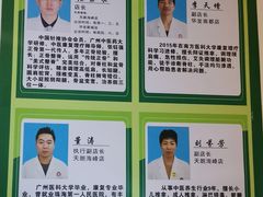 -张钰强中医正骨推拿连锁(华发商都店)