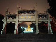 -千佛山风景名胜区