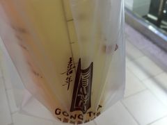 -贡茶(中心书城店)