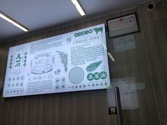 -吴一川韭香粉皮(丽香苑分店)
