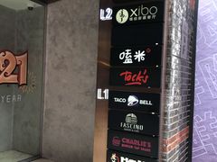 门面-山石榴·贵州菜(丰盛里店)