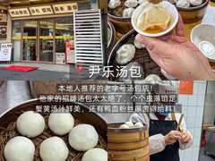 -张果佬年糕卷(科巷店)