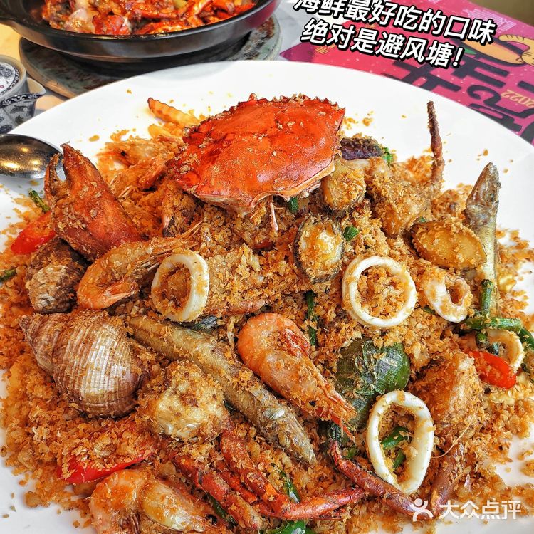 广州必吃美食🦐超超超大一盘避风塘炒海鲜