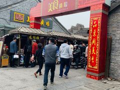 -东关街美食广场