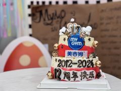 -美吉姆儿童发展中心(远洋中心店)