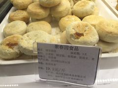 -聚春园驿馆(三坊七巷店)