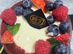 -姆们M Sweetie Cake(三里屯店)