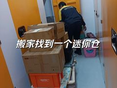 -猫库迷你自助仓储寄存仓库(丽泽桥店)